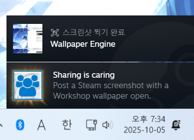 월페이퍼 엔진(Wallpaper Engine) - 모든 17개 도전과제 공략 image 15 4