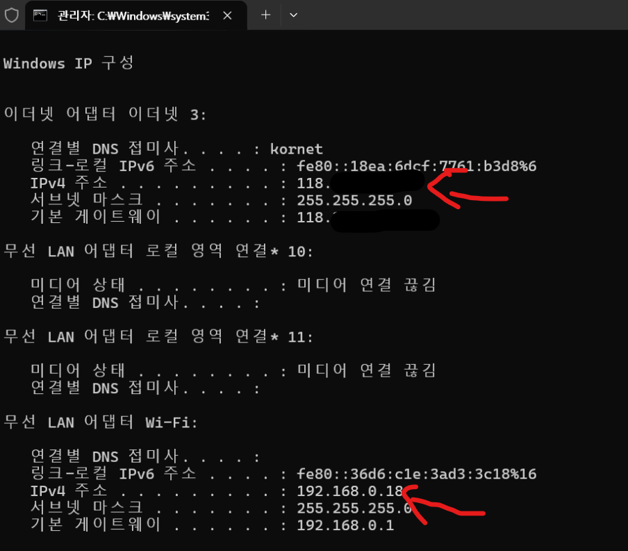 월페이퍼 엔진(Wallpaper Engine) - 모바일 페어링 image 30 3