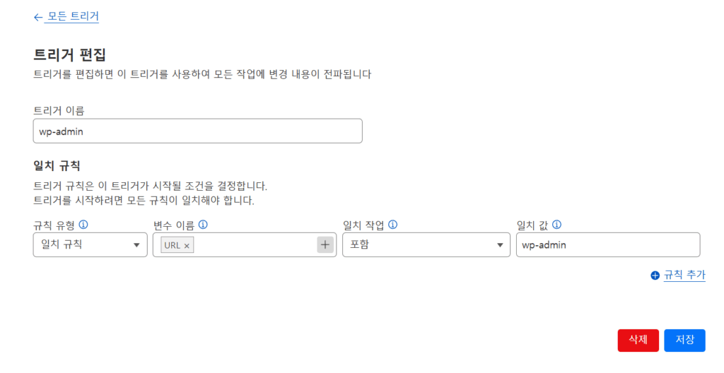 블로그 속도 개선을 위한 Cloudflare Zaraz - Google Analytics 연결 image 4 6