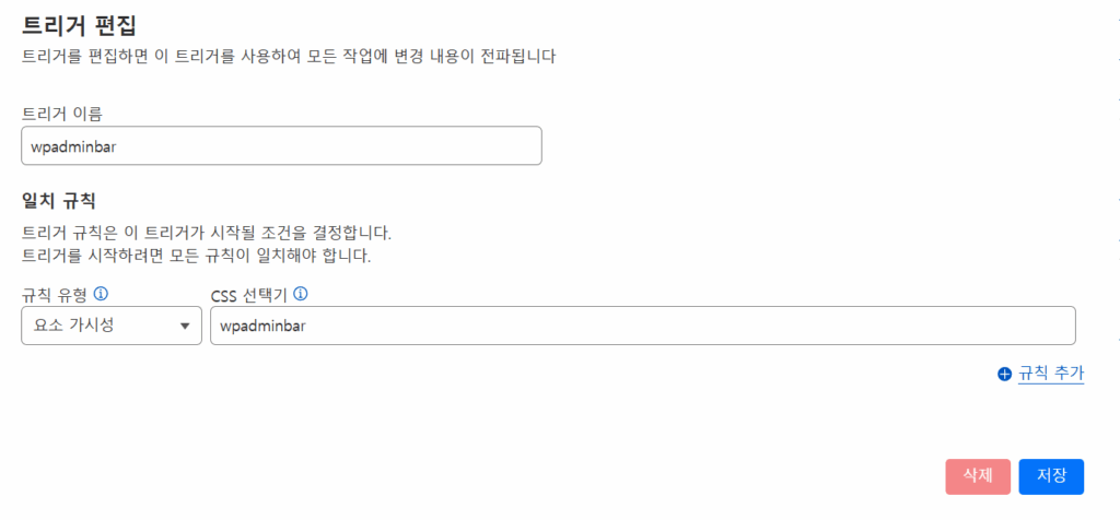 블로그 속도 개선을 위한 Cloudflare Zaraz - Google Analytics 연결 image 7 7