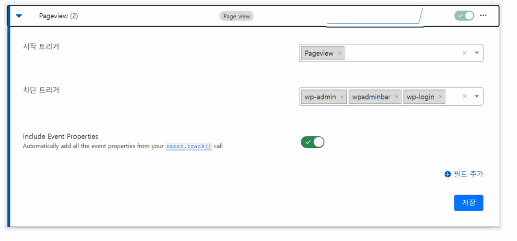 블로그 속도 개선을 위한 Cloudflare Zaraz - Google Analytics 연결 image 8 8