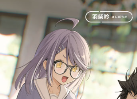 라이트노벨: 好奇心100 & 警戒心0。 この子はペンギンですか？ image 1 1
